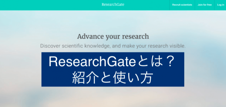 researchgate 2020